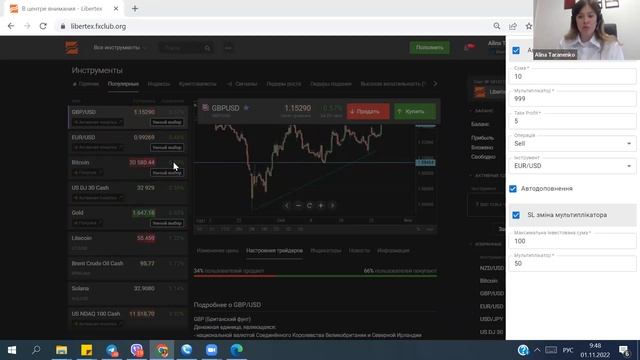 Марафон по ТС999. Ефір 1