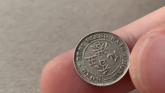 Британский Гонг-Конг Пять Центов 1932г.редкий номинал. смотреть онлайн