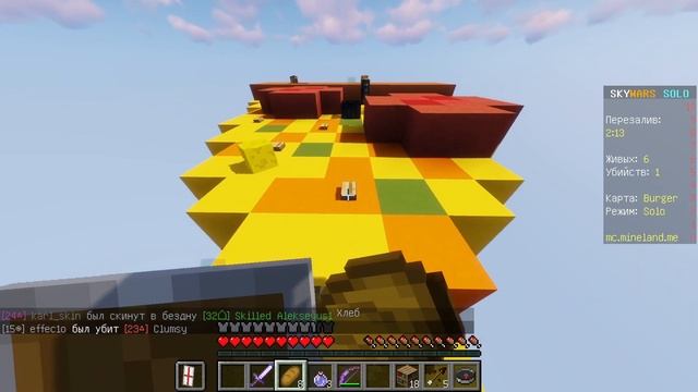Играем в Sky Wars на Mineland с Kar1z - Minecraft смотреть онлайн