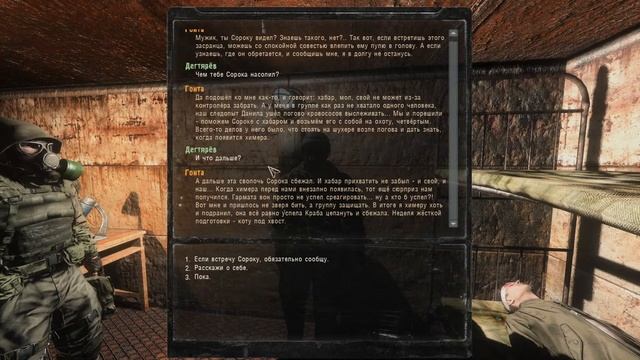 МОД STALKER GUNSLINGER СБОРКА | ИГРАЮ НА МАСТЕРЕ смотреть онлайн