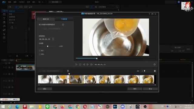 【威力導演 19進階版 】影片片段的速度調整 及 畫面定格效果/實用剪輯功能(1)(羅傑教練)~~~  # 肥媽的店#電腦#教學#程式#影片#剪輯#上傳