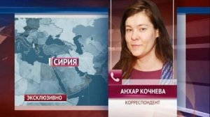 Первый канал Евразия. Новости в 21:00 (выпуск от 27.01.2014)