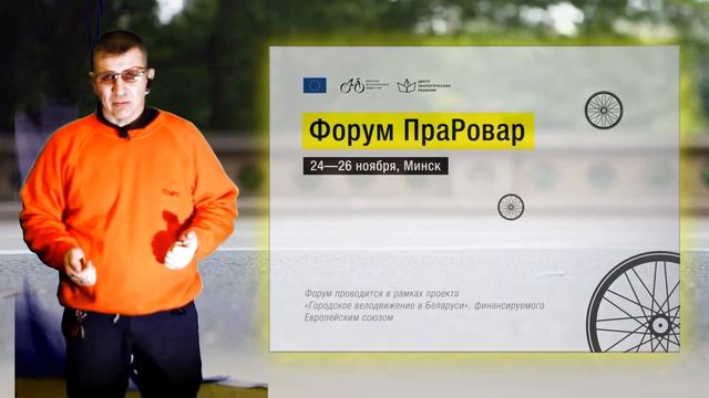 Пра Форум ПраРовар Небольшой рассказ Выводы и Планы смотреть онлайн