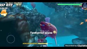 играем в голодную акулу 2 🦈