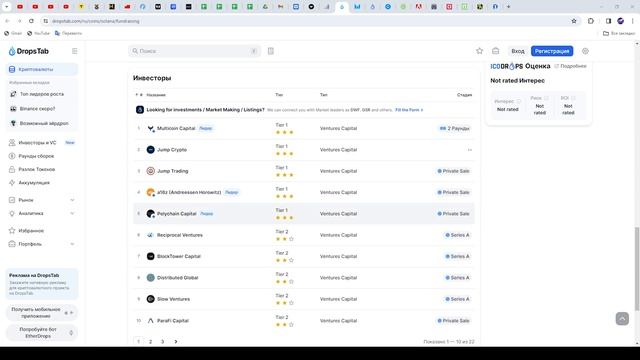 ВЫГОДНО ЛИ СЕЙЧАС ПОКУПАТЬ МОНЕТУ SOLANA? ОБЗОР МОНЕТЫ SOL. смотреть онлайн