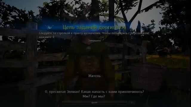 Black Desert мини обзорчик смотреть онлайн