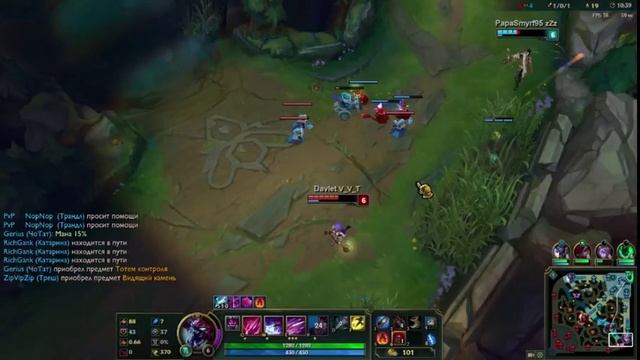 Чо'Гат бушует в лесу смотреть онлайн