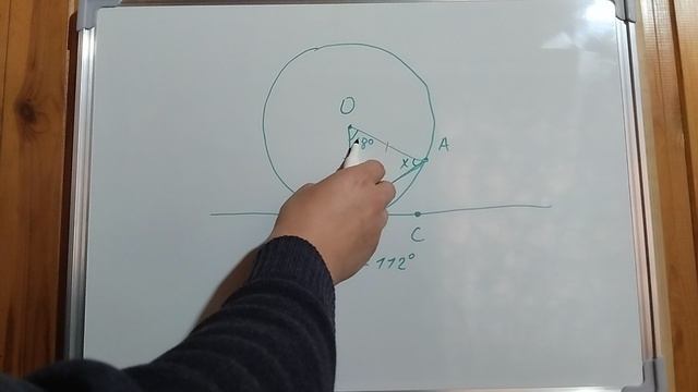Пример задачи 16 (8 из 18)