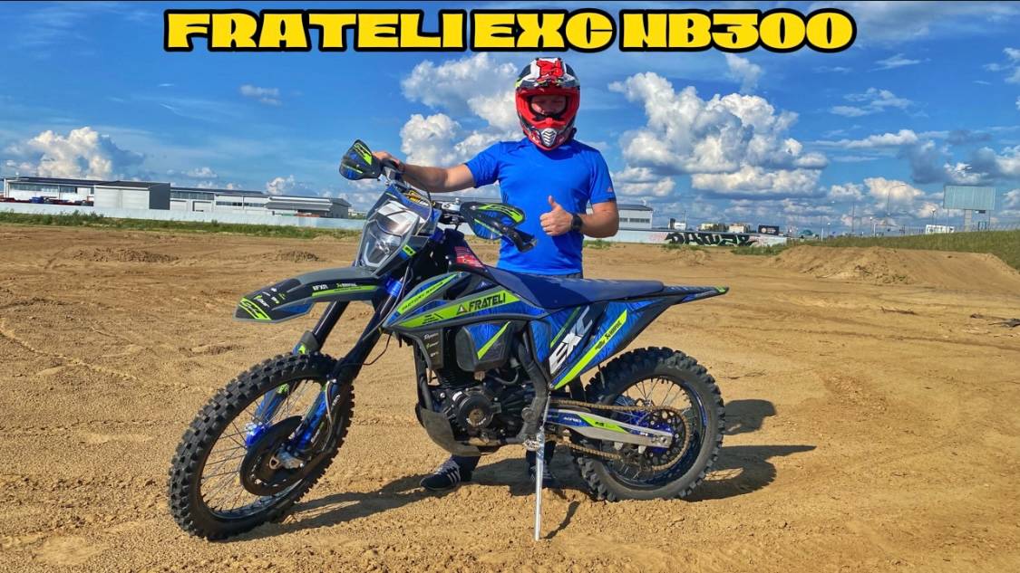 Тест мотоцикла FRATELI EXC 300 - первый выезд на гоночную трассу смотреть онлайн