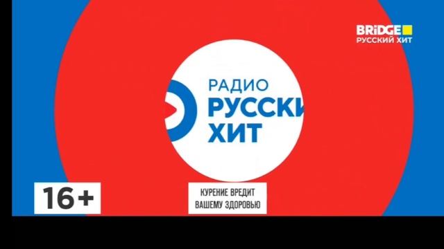 Конец Бутик Torre Riccaначало Самый Русский Хит на Bridge Русский Хит05.03.2024
