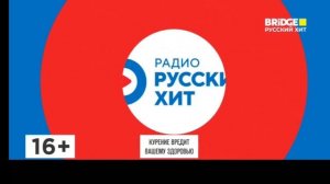 Конец Бутик Torre Ricca,начало Самый Русский Хит на Bridge Русский Хит(05.03.2024)