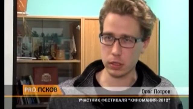 Мастер - классы по "Киномании 2012" смотреть онлайн