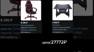 Дешёвое игровое место | x vors