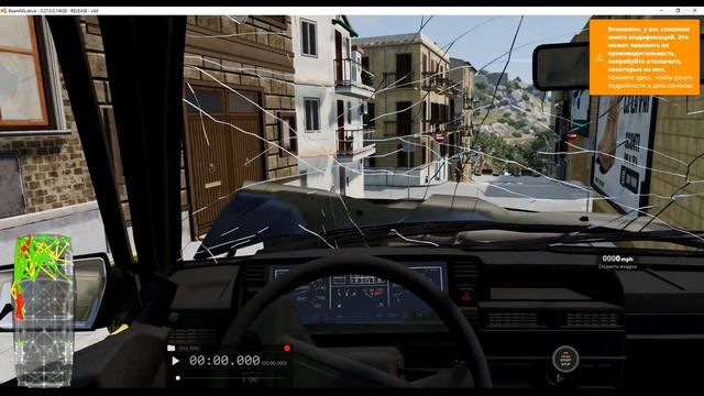 играю в бимку