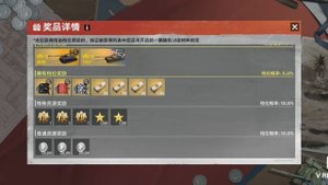 Открытие лунного контейнера за ключ Tank Company