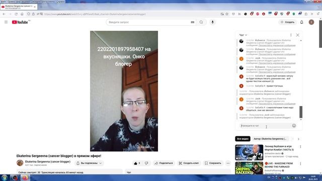 Дневной-Обеденный Стрим Кати От 26.01.2025, Жизненный Опыт И Мудрость Екатерины Сергеевны, Спасибо!