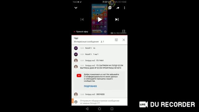 Стрим по Standoff2 играю с подпищиками дуэль всем рад заходите! смотреть онлайн