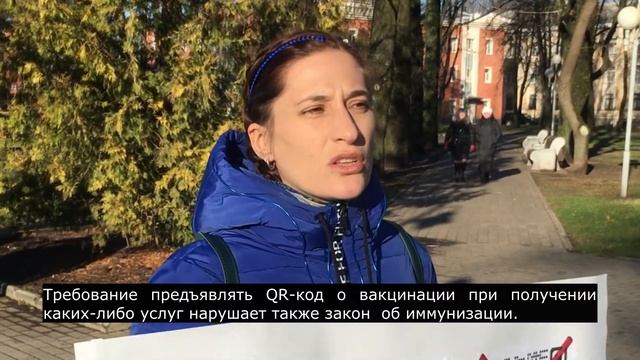 Пикет против дискриминации по QR-кодам смотреть онлайн