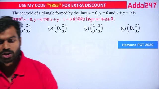 DSSSB TGT/PGT Maths Classes 2024 | Co-ordinate Geometry Practice Session#1 By Pawan Sir