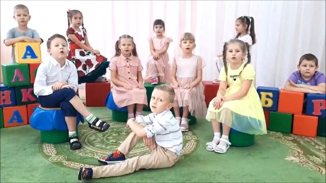 Группа №7 поздравляет с Днём воспитателя и всех дошкольных работников смотреть онлайн