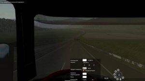 BMG DRIVE ГРУЗОВИК