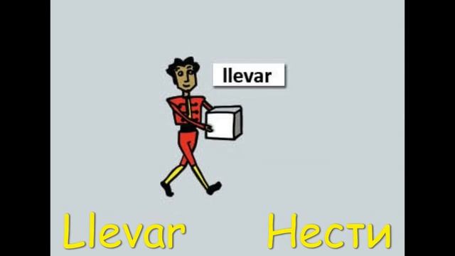 Coge, trae, pon смотреть онлайн