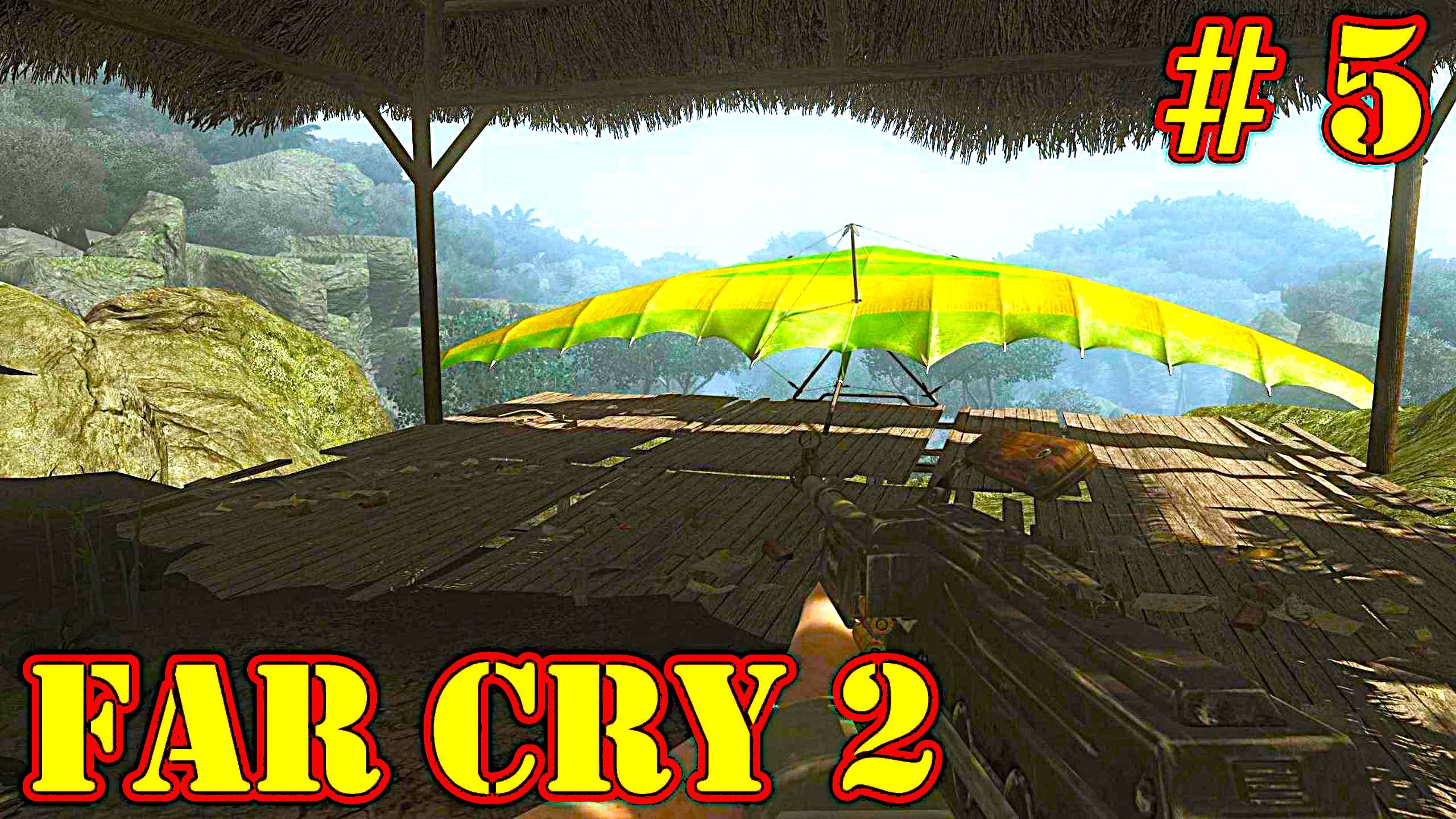 Far Cry 2 прохождение с русской озвучкой часть 5