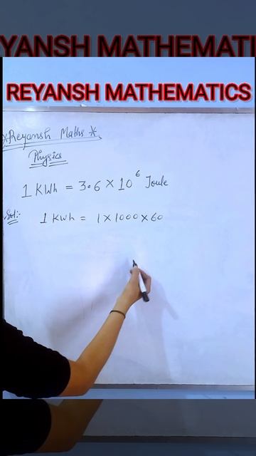 Kilowatt hour to joule | Energy unit conversion | KWh to j #shorts #reyanshmathematics #physics смотреть онлайн