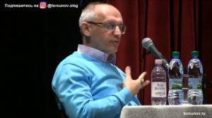 Работа над ошибками в отношениях. Торсунов Олег Геннадьевич,  Кишинев 13.02.2019