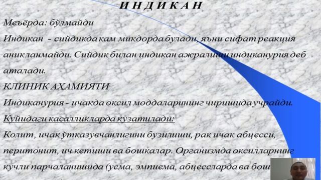 Patologik siydik cho'kmasi