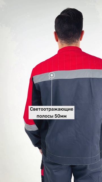 Костюм «Формула Коттон» арт. ФБ1 красный смотреть онлайн