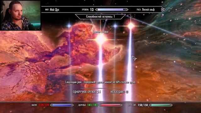 The Elder Scrolls v: Skyrim | ⩥ прохождение сложность выживание # 17 | Встреча с котиком смотреть онлайн