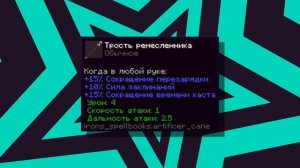 Обзор на ВСЕ КЛАССЫ в Лучшей Майнкрафт Сборке - Lost Souls