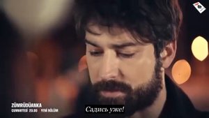 Изумрудный феникс 2 сери русская озвучка