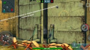 ПАСХАЛКА.на карте Балтийский щит. (в TANKS BLITZ)