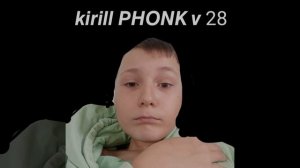 Kirill PHONK v 28