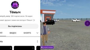 ВСЕ САМЫЕ НОВЫЕ ПРОМОКОДЫ НА МАТРЁШКА РП!!!!!!!!!!