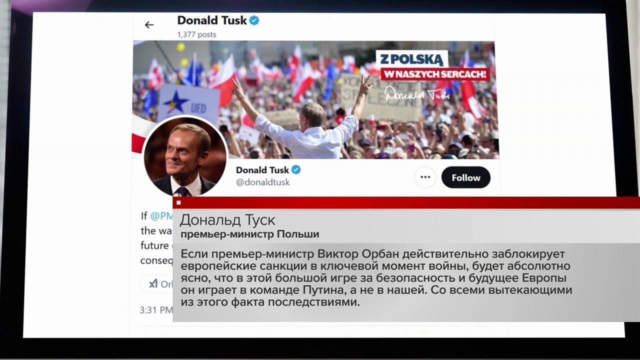 Главы МИД ЕС обсудят продление санкций против России