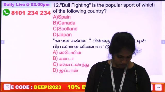 SSC MTS : Static GK - Sports Related Question Live Discussion | SSC Static Gk Q & A Analysis смотреть онлайн