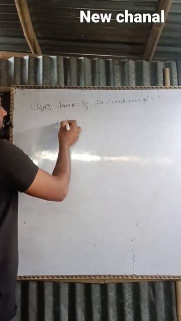 #math #solve #tan #qustiton смотреть онлайн