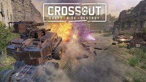 Стрим ► CROSSOUT ► Кроссаут ► Начинаем Охоту!