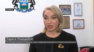 Развитие бизнеса с Китаем обсудят на первом "Тюменском Экспортном Форуме"