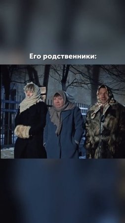 Рилс "Кем были родственники"