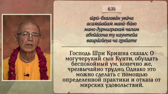 2024.08.29 - Упадешамрита (Беларусь) смотреть онлайн