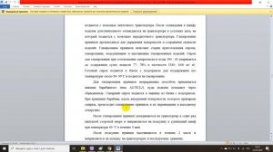 Технология производства пряничных изделий