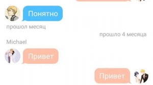 Феликс и Адриан