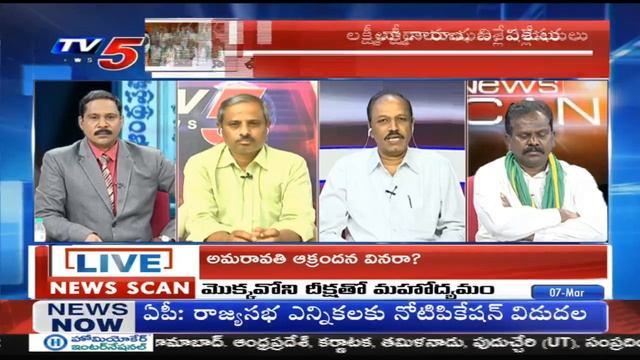 LIVE: News Scan LIVE Debate with Ravipati Vijay | Amaravati | #APCapital | TV5 LIVE смотреть онлайн