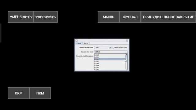 🌿 Туториал На Установку Fabric`а И Чита INERTIA CLIENT На PojavLauncher смотреть онлайн