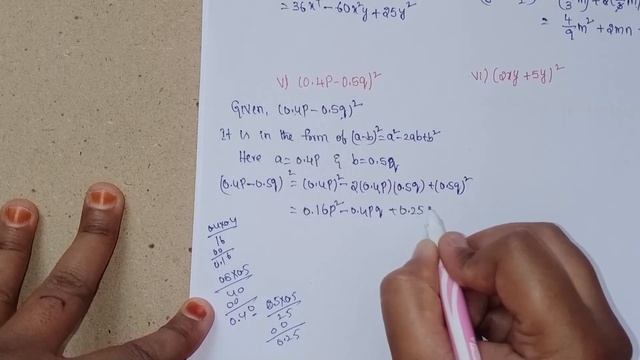 Full exercise-9.5#Algebraic Expressions and Identities#chapter-9#class-8#A.P & T.S maths#2024-25 смотреть онлайн