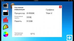 PC Simulator Мощный пк/ | Обзор мощности | Ломаем его
